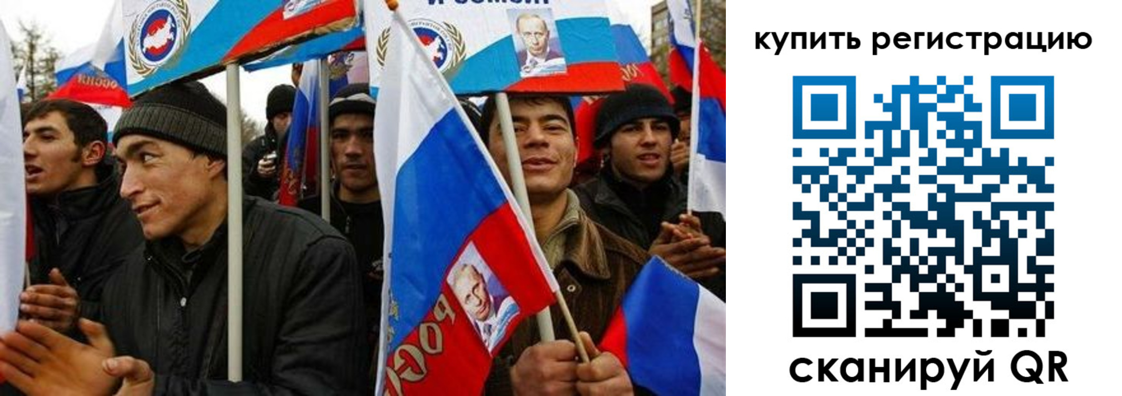 временная регистрация поиск в Барыше