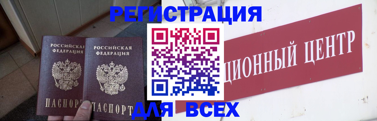 временная регистрация госуслуги в Барыше