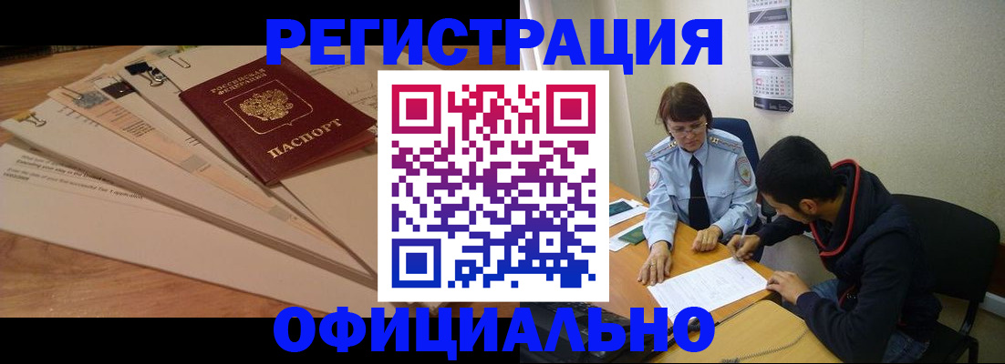 пропишу в квартире в Барыше